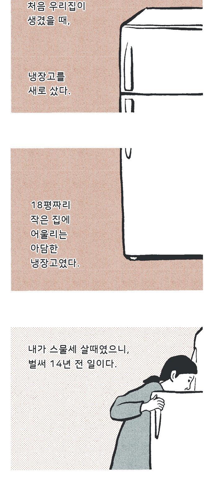 11 페이지