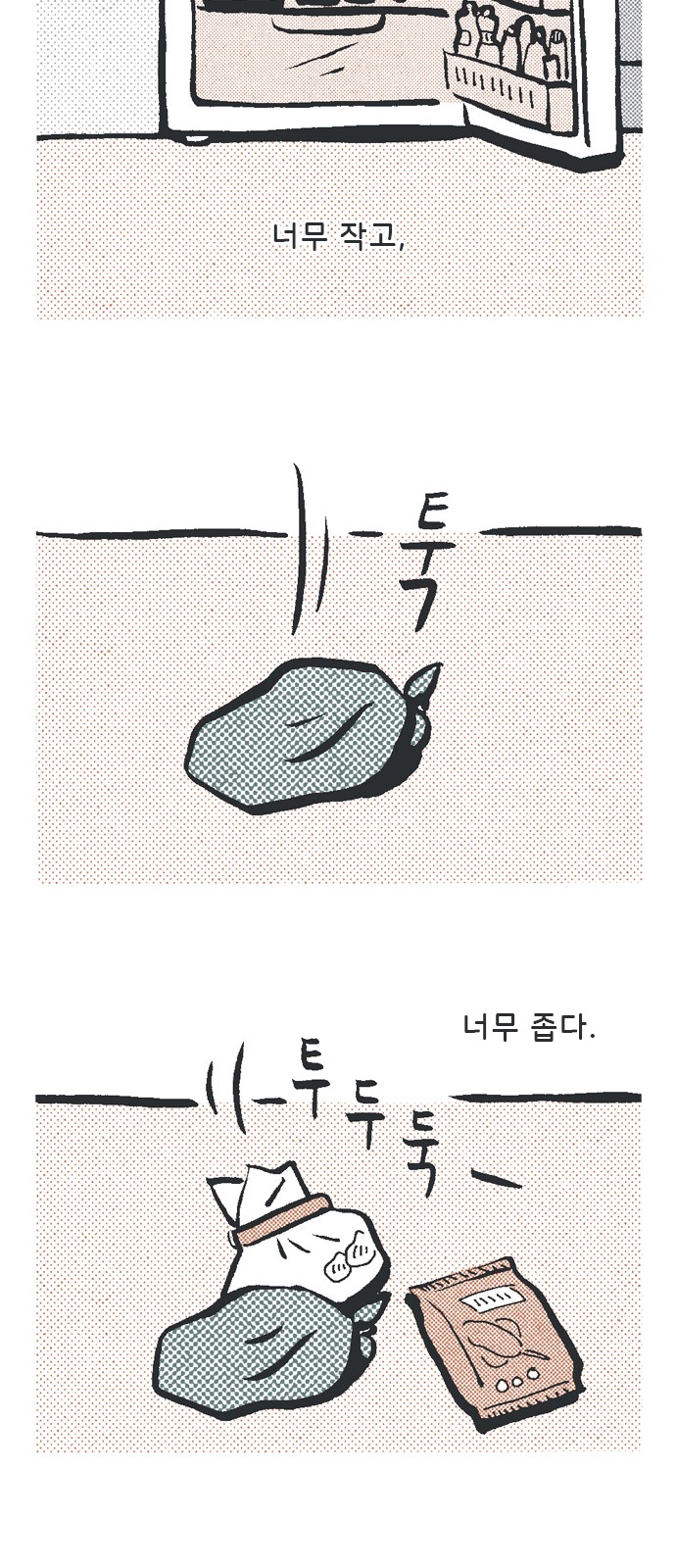 15 페이지