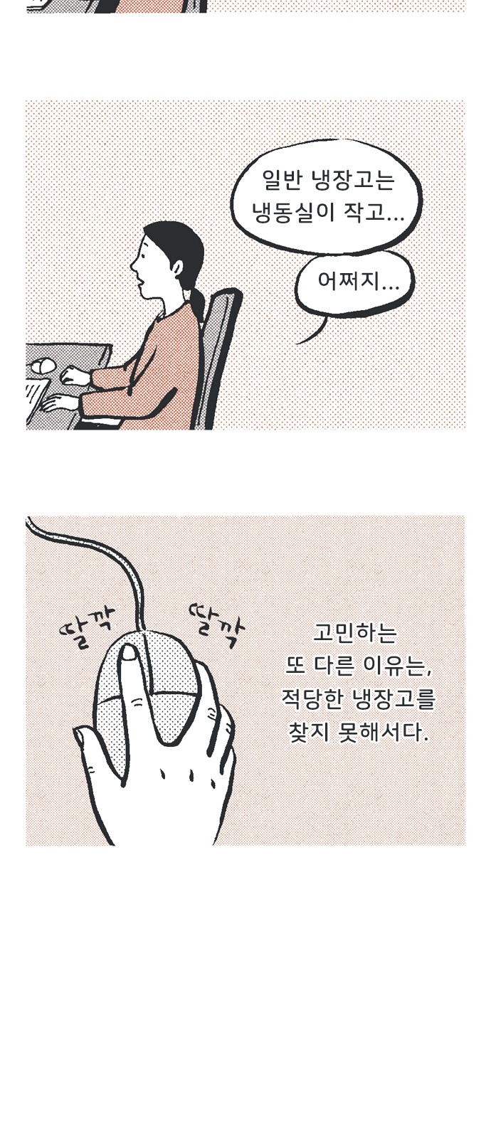 17 페이지