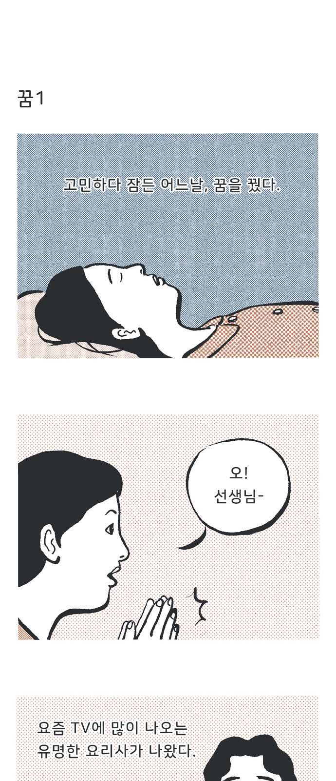 18 페이지