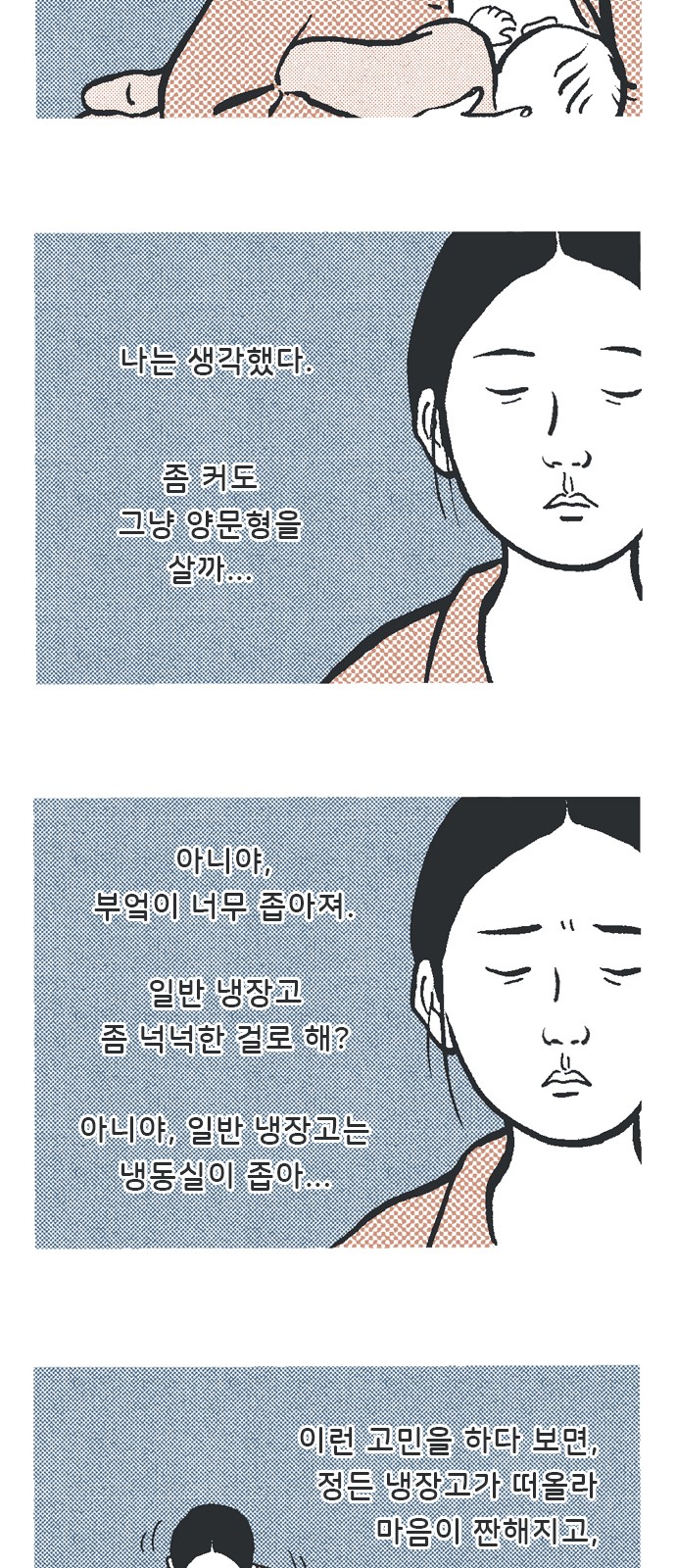 22 페이지