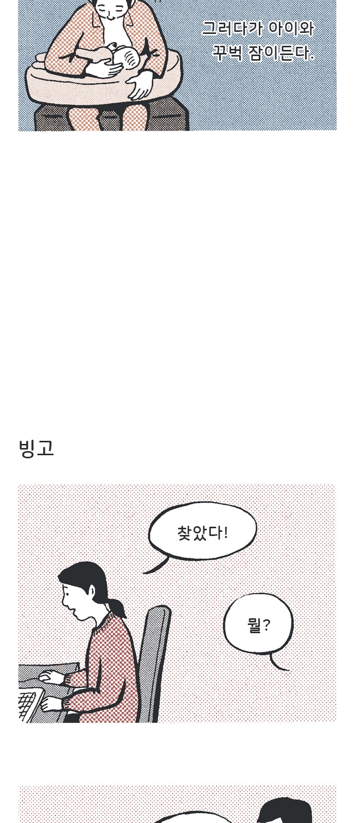23 페이지