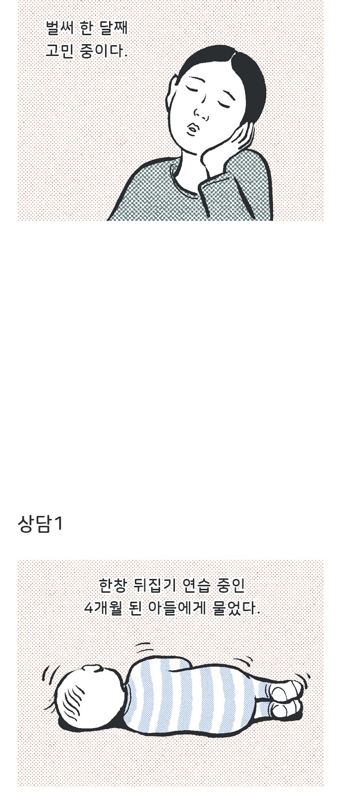 3 페이지