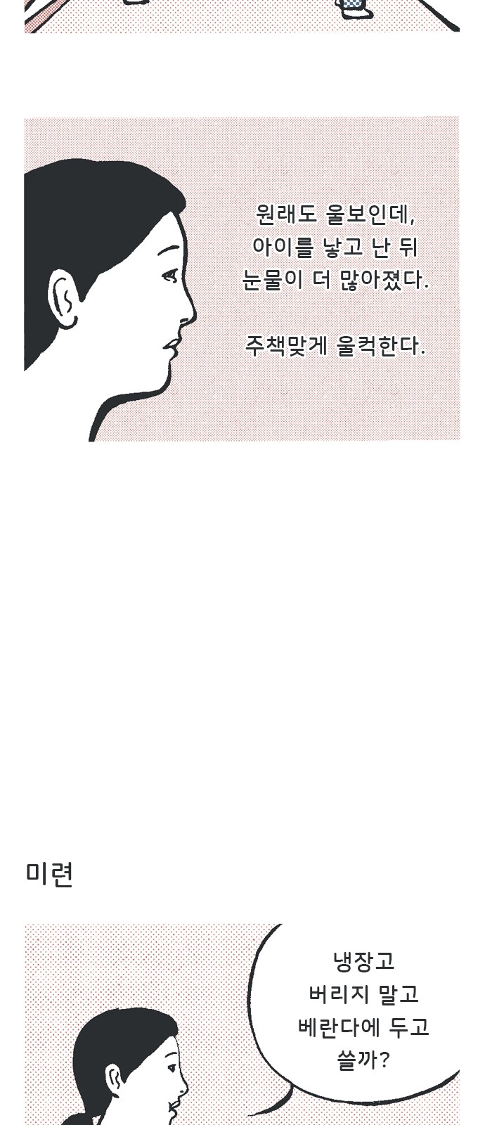 30 페이지