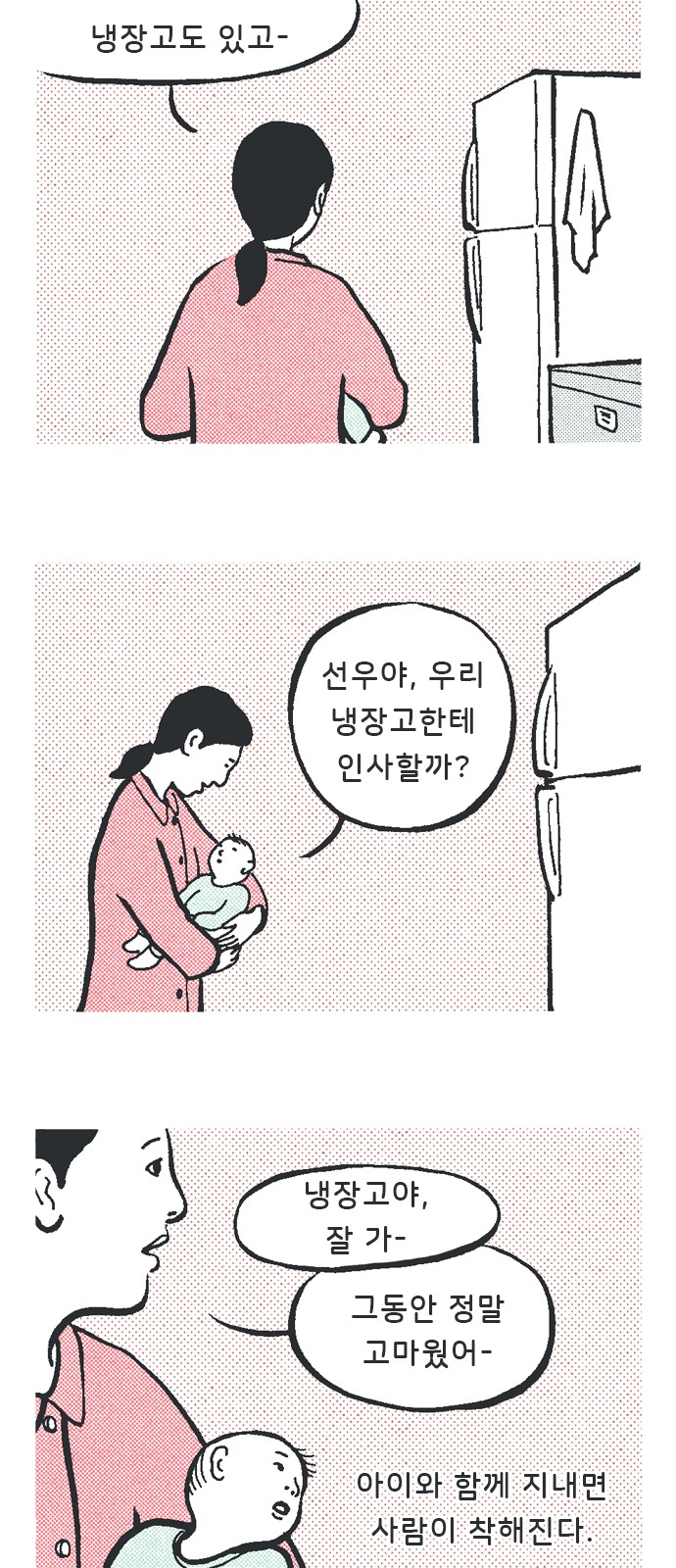 33 페이지