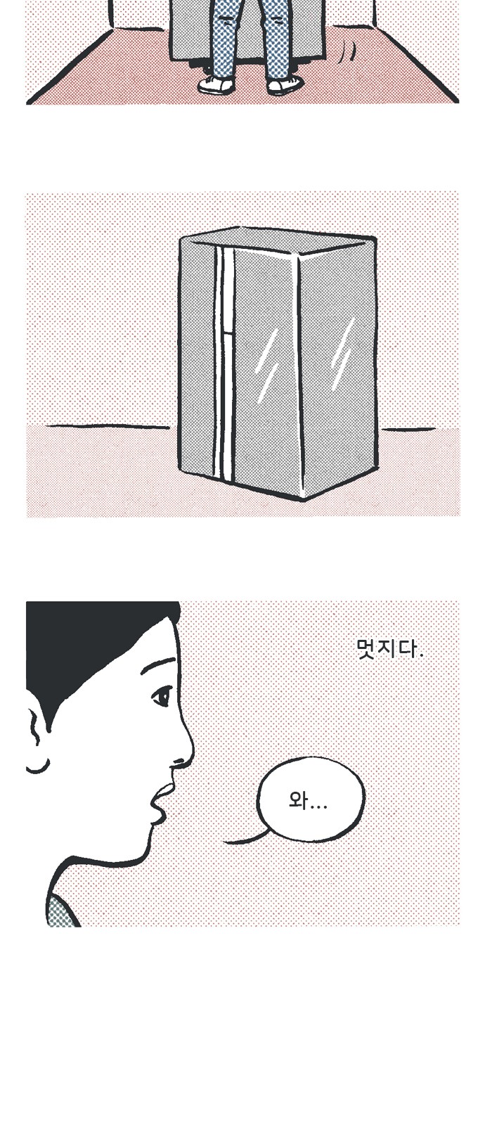 35 페이지