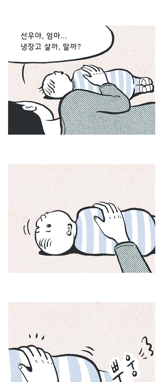 4 페이지