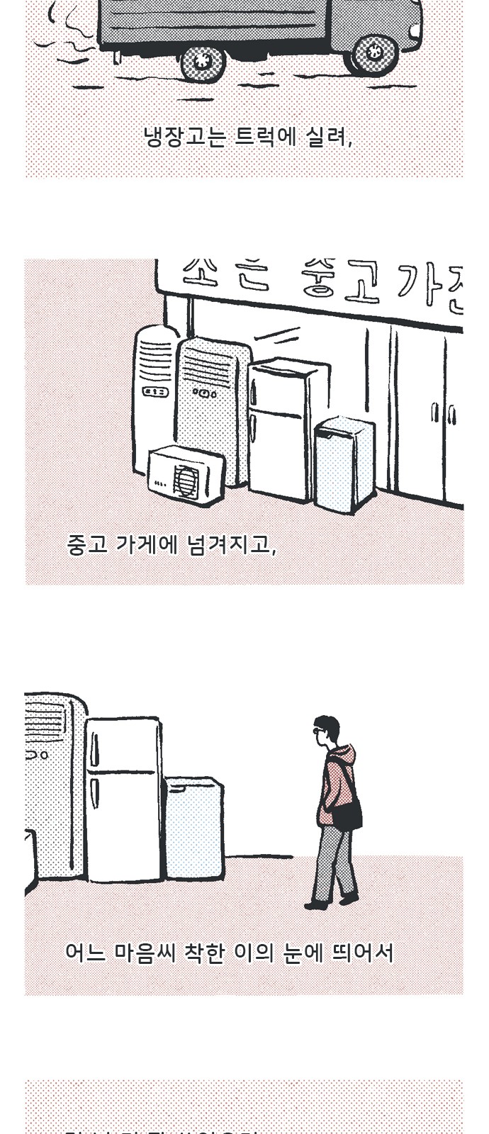 40 페이지