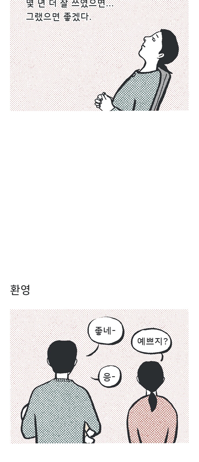 41 페이지