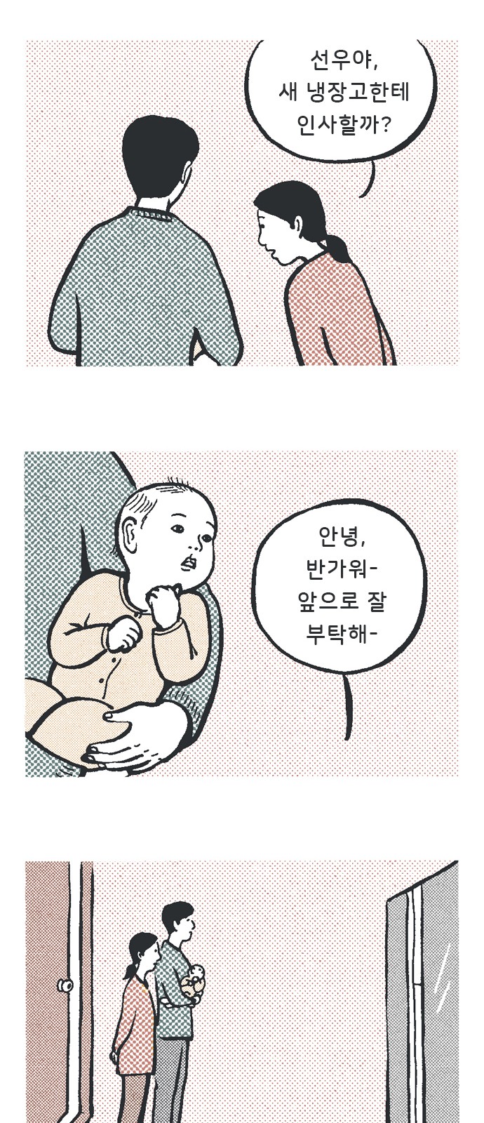 42 페이지