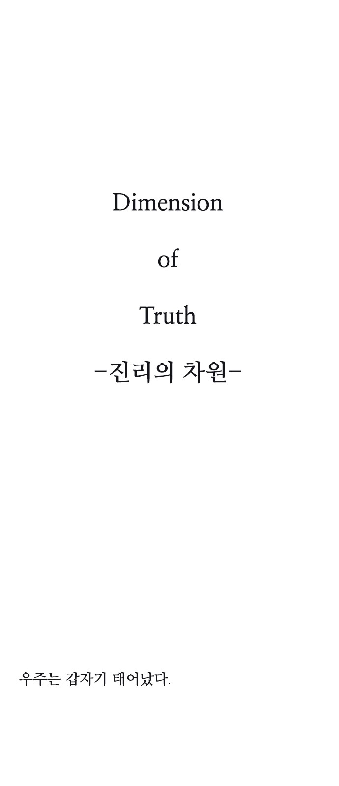 1 페이지