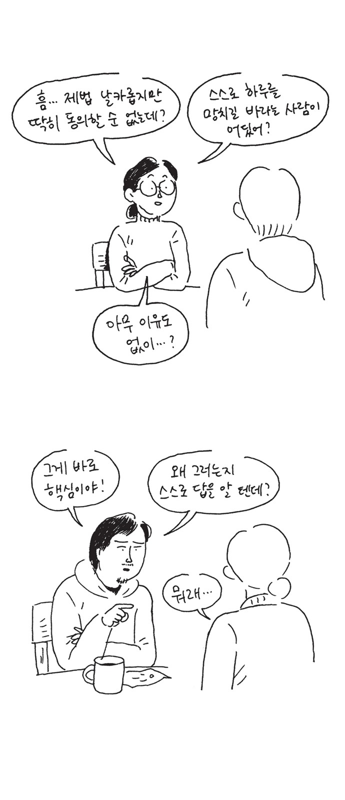 10 페이지