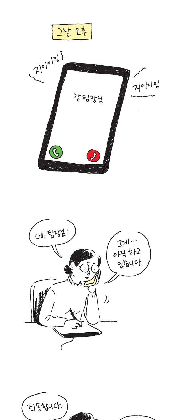 11 페이지