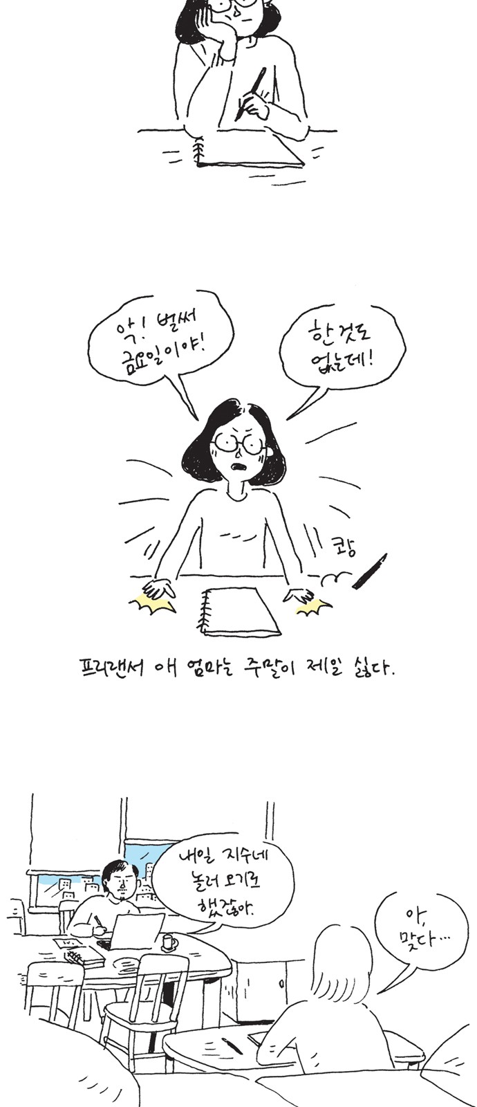 14 페이지
