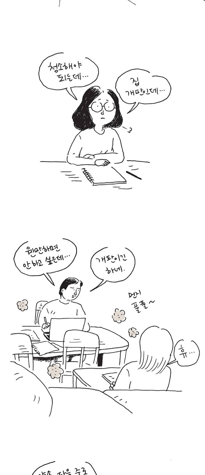 15 페이지