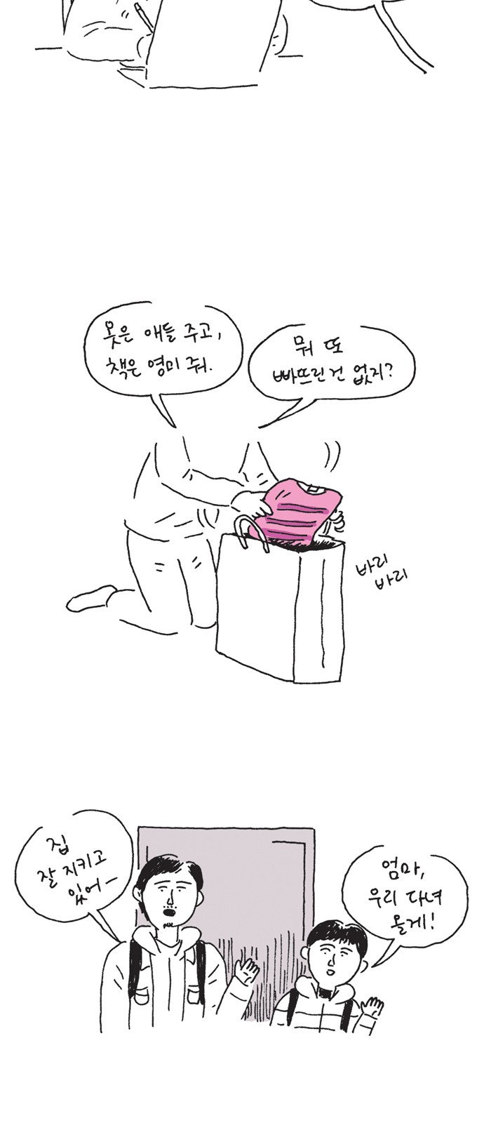 17 페이지