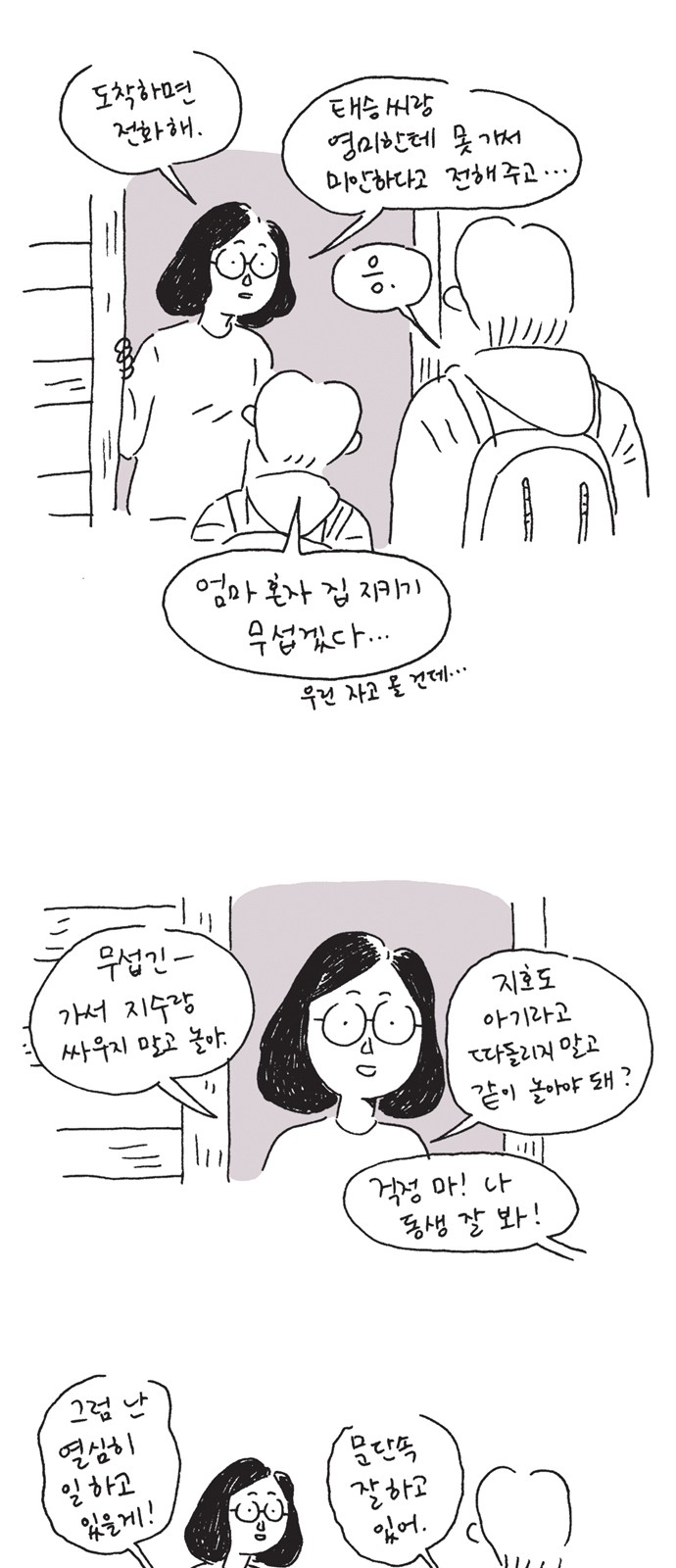 18 페이지