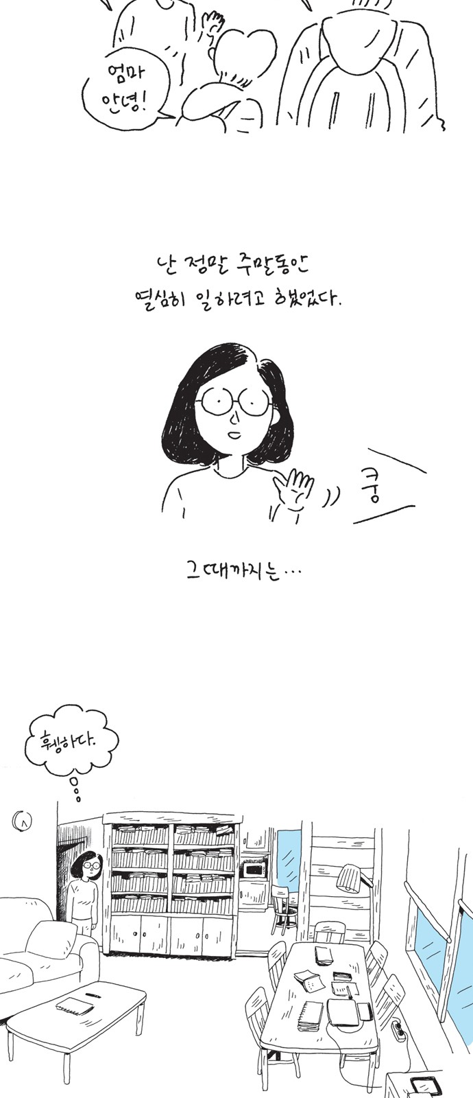 19 페이지