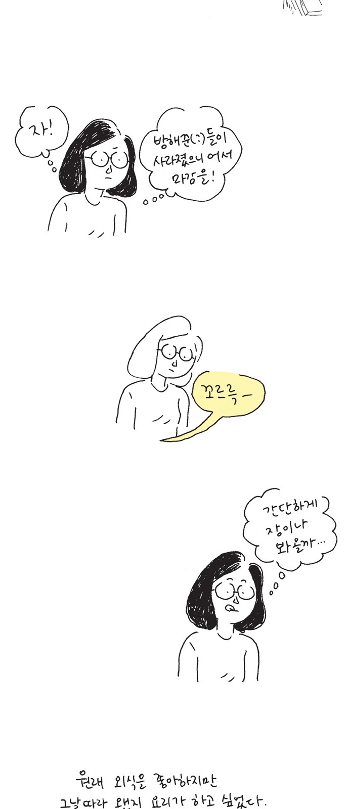 20 페이지