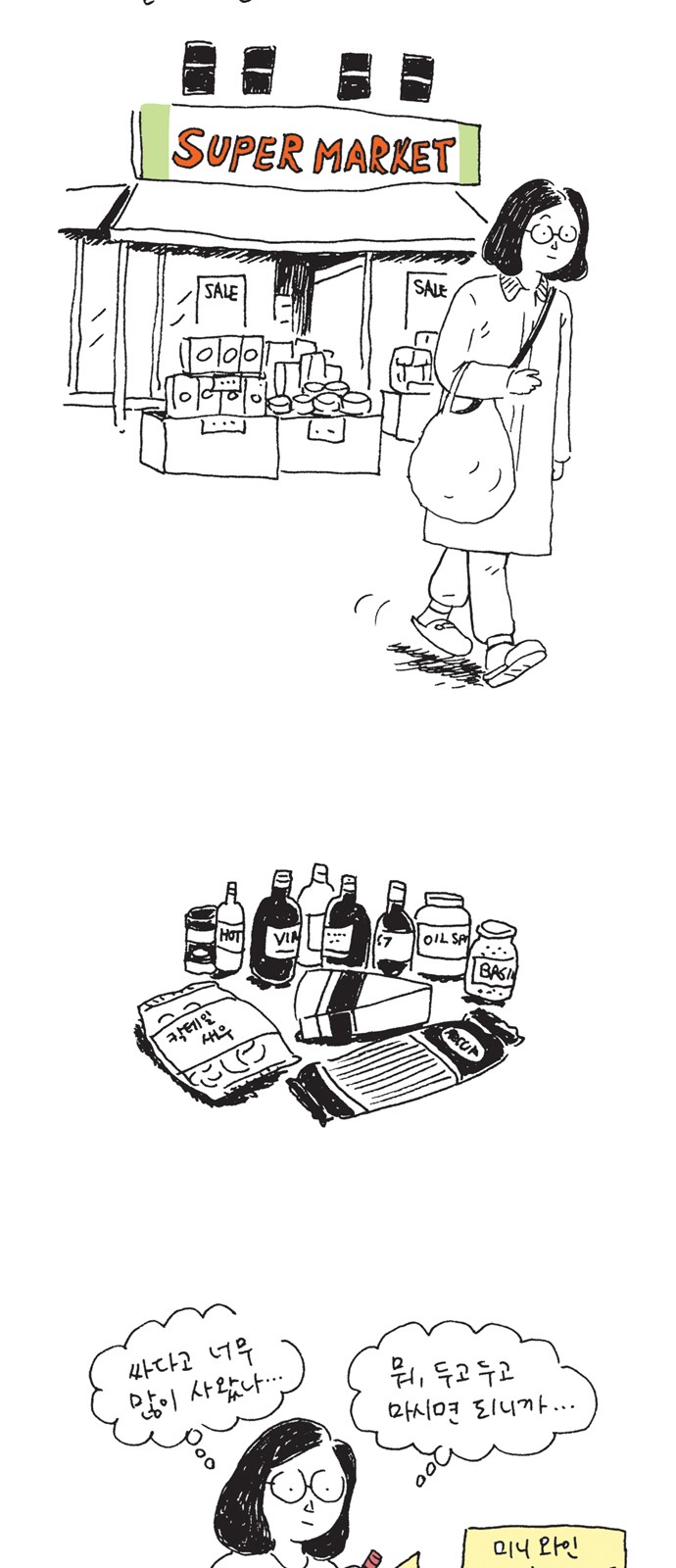 21 페이지