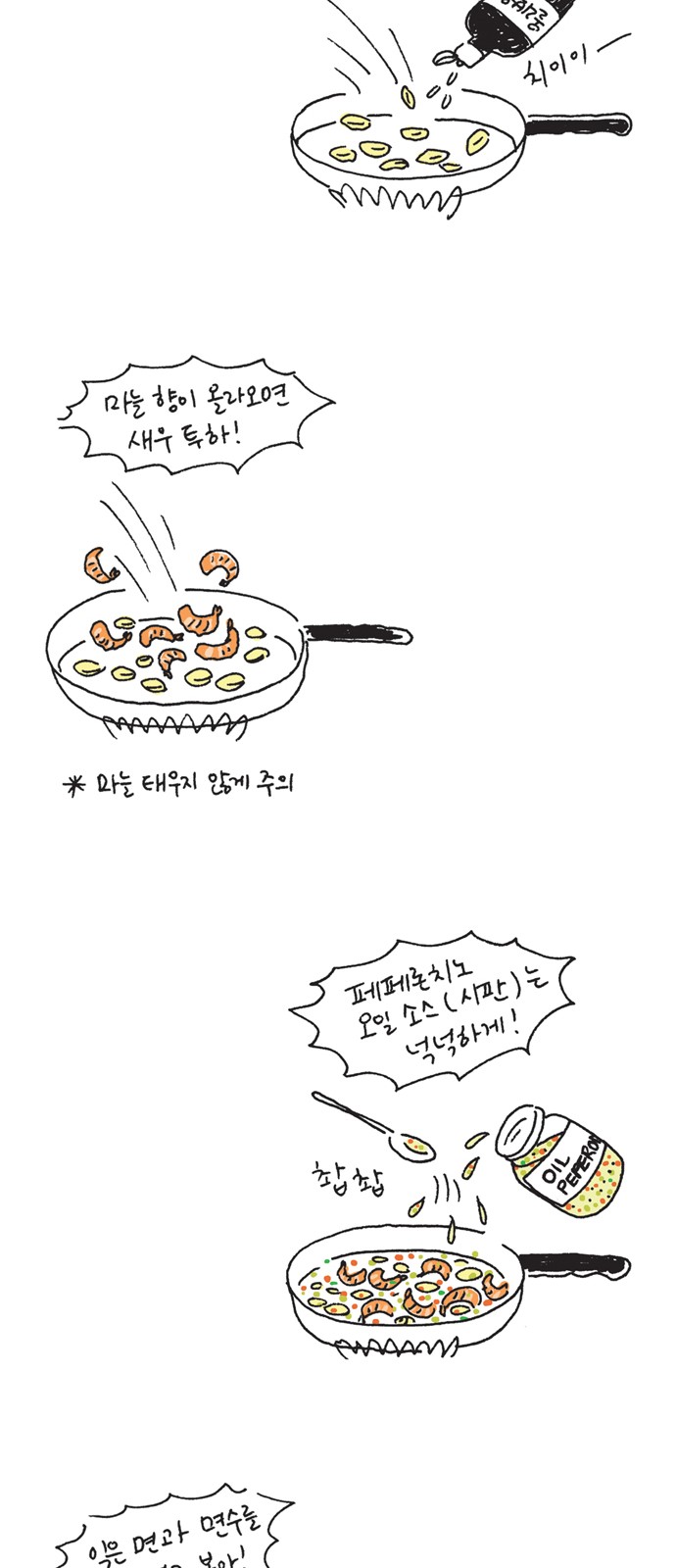 23 페이지