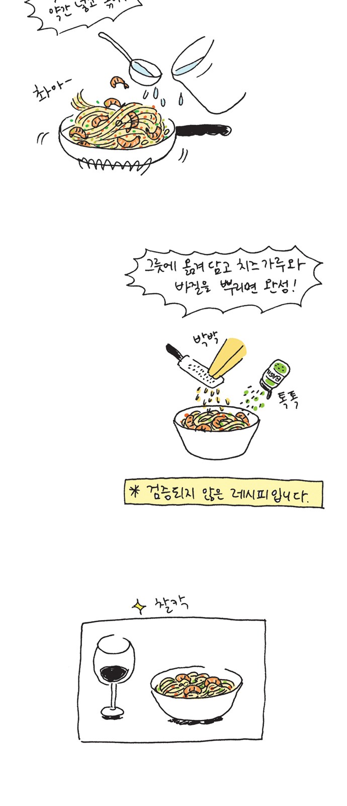 24 페이지