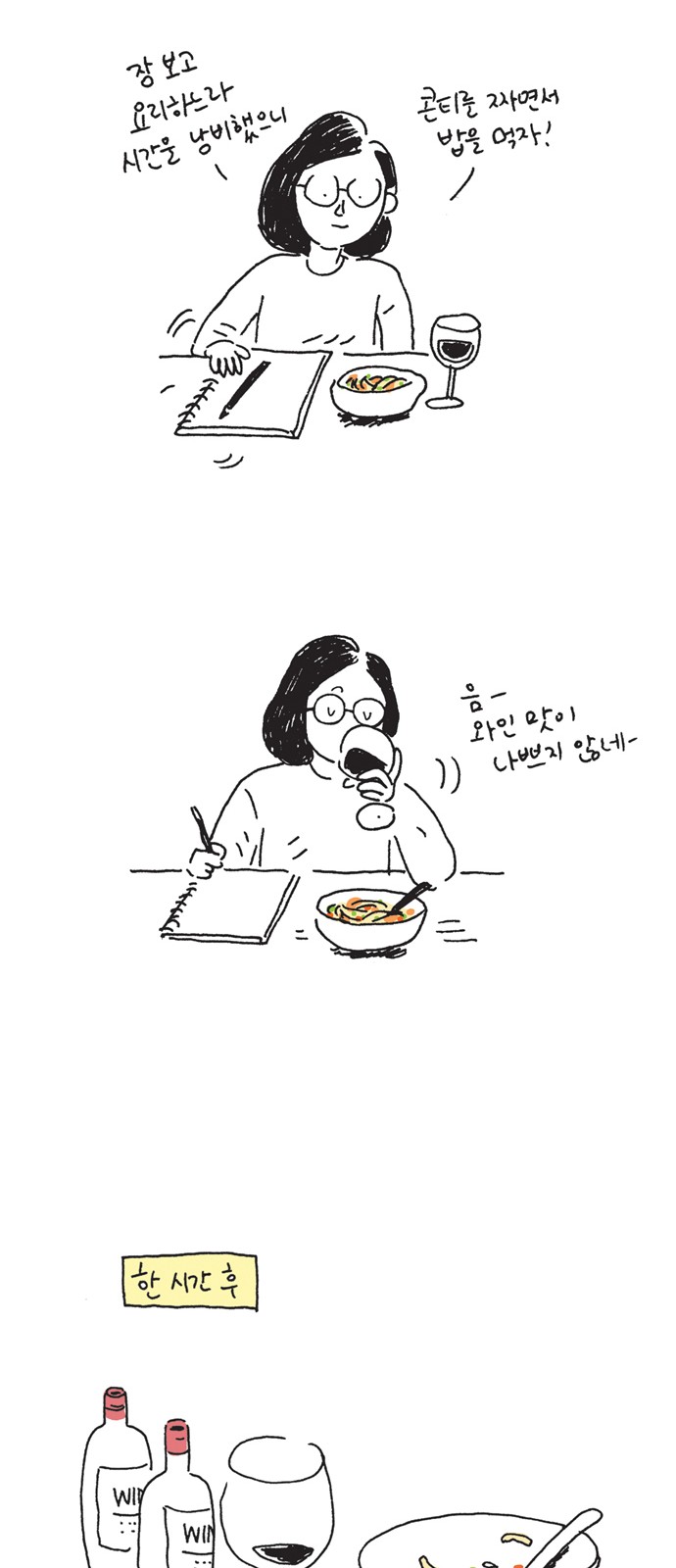 25 페이지