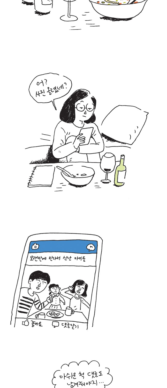 26 페이지