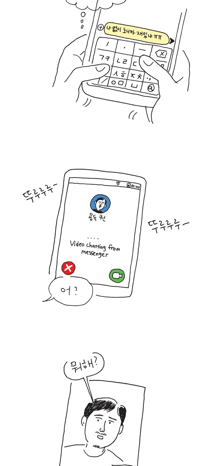 27 페이지