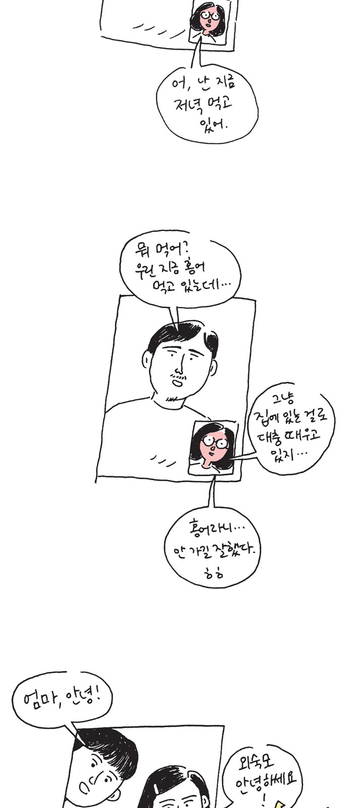 28 페이지