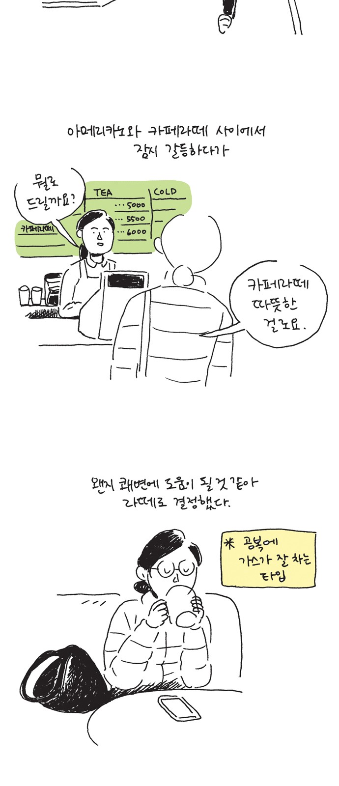 3 페이지