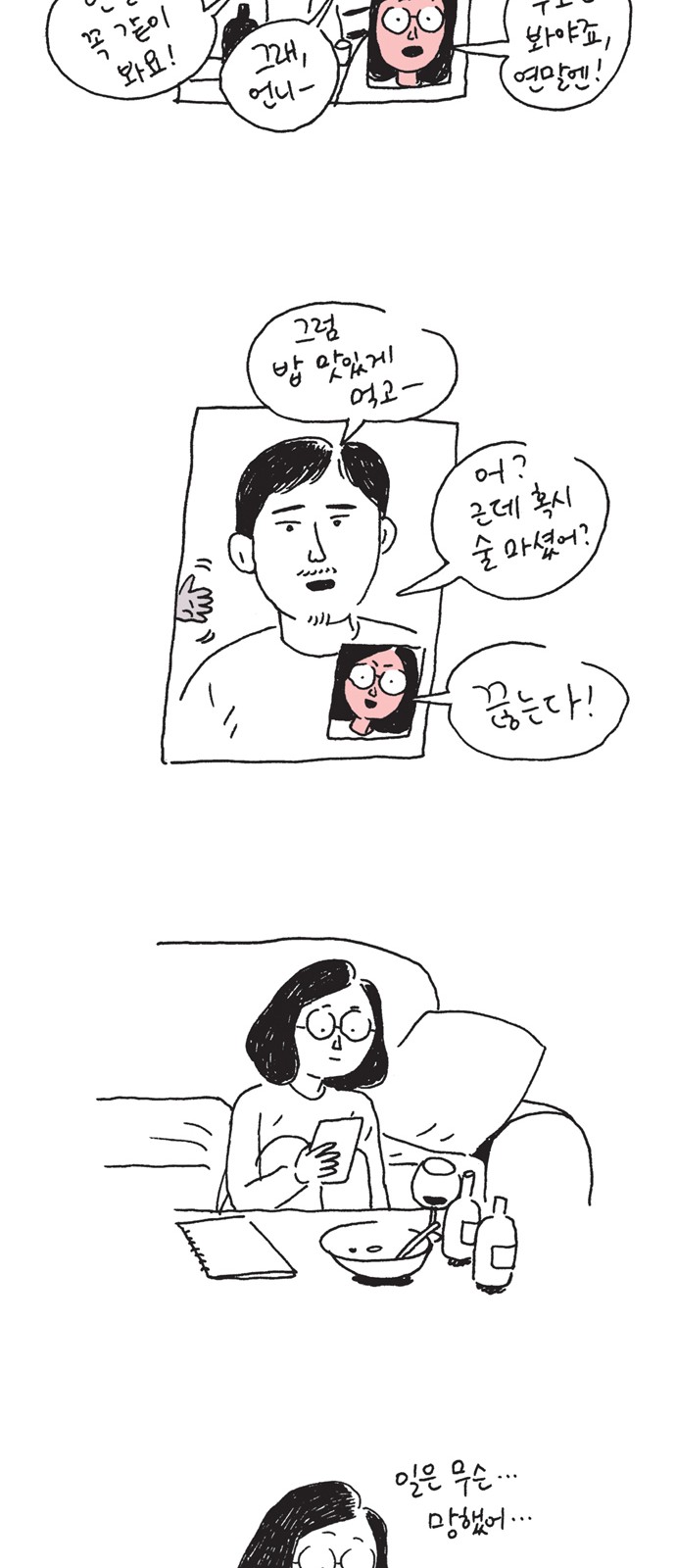 30 페이지