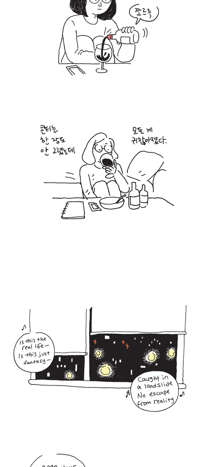 31 페이지