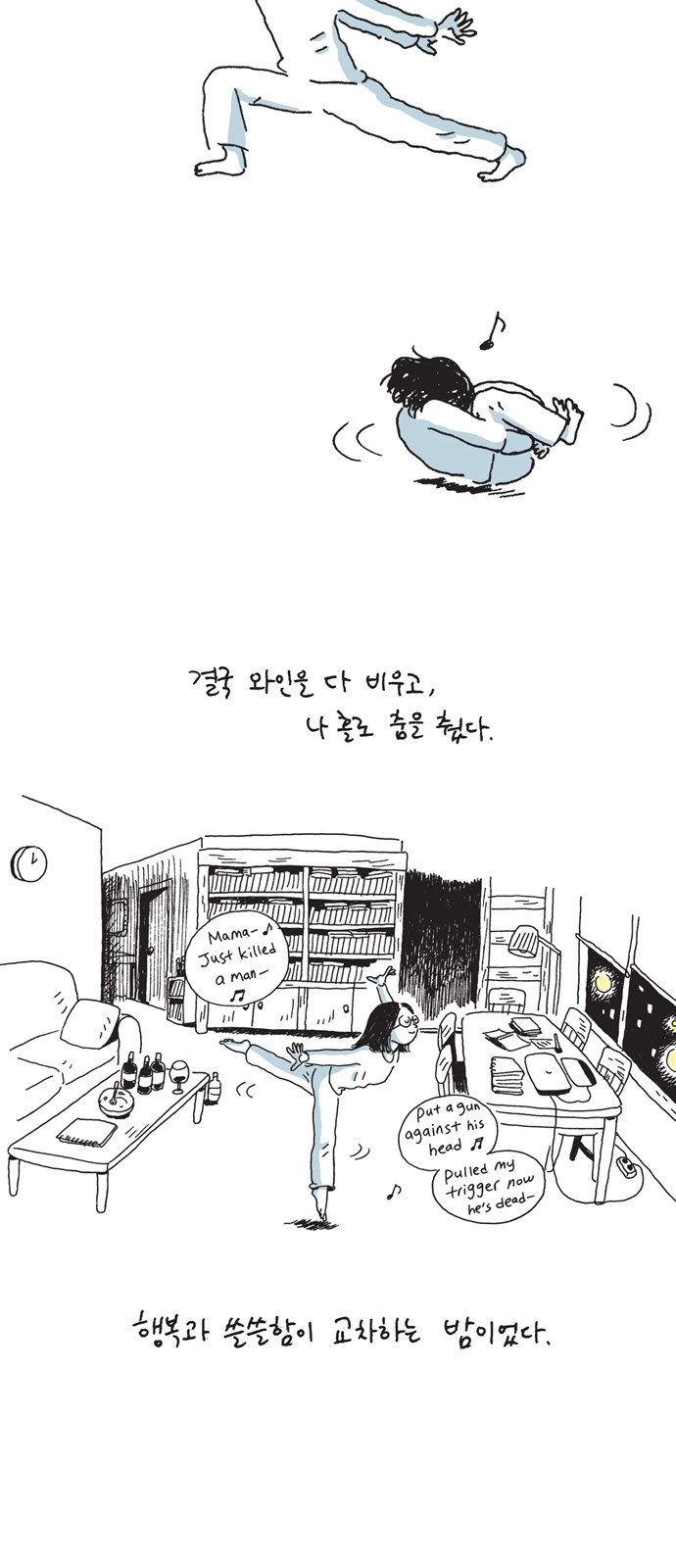 33 페이지