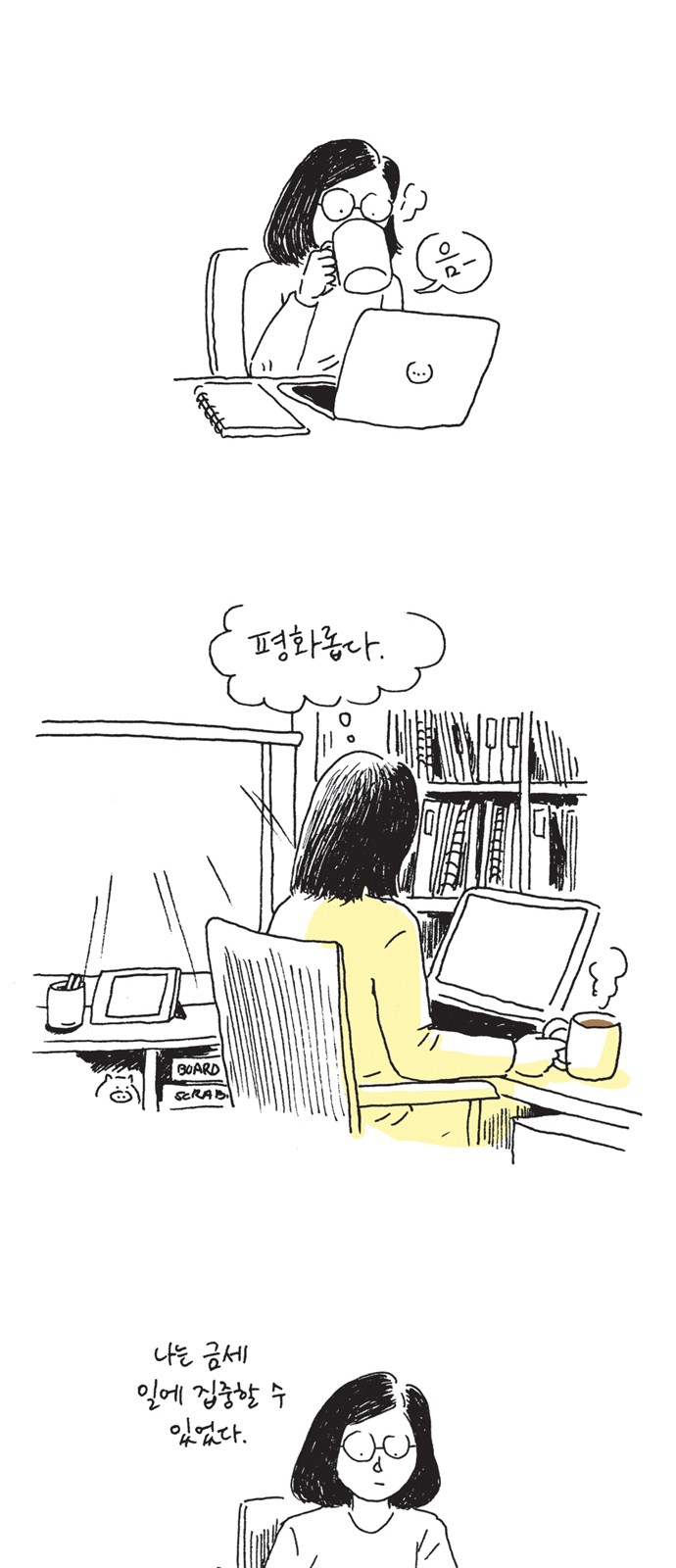 38 페이지