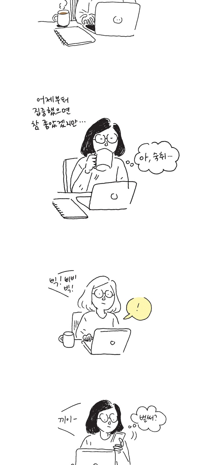 39 페이지