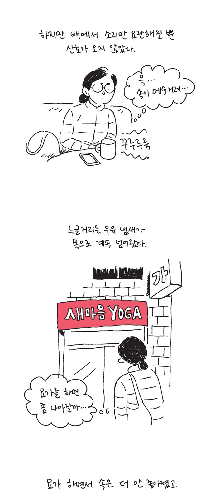 4 페이지