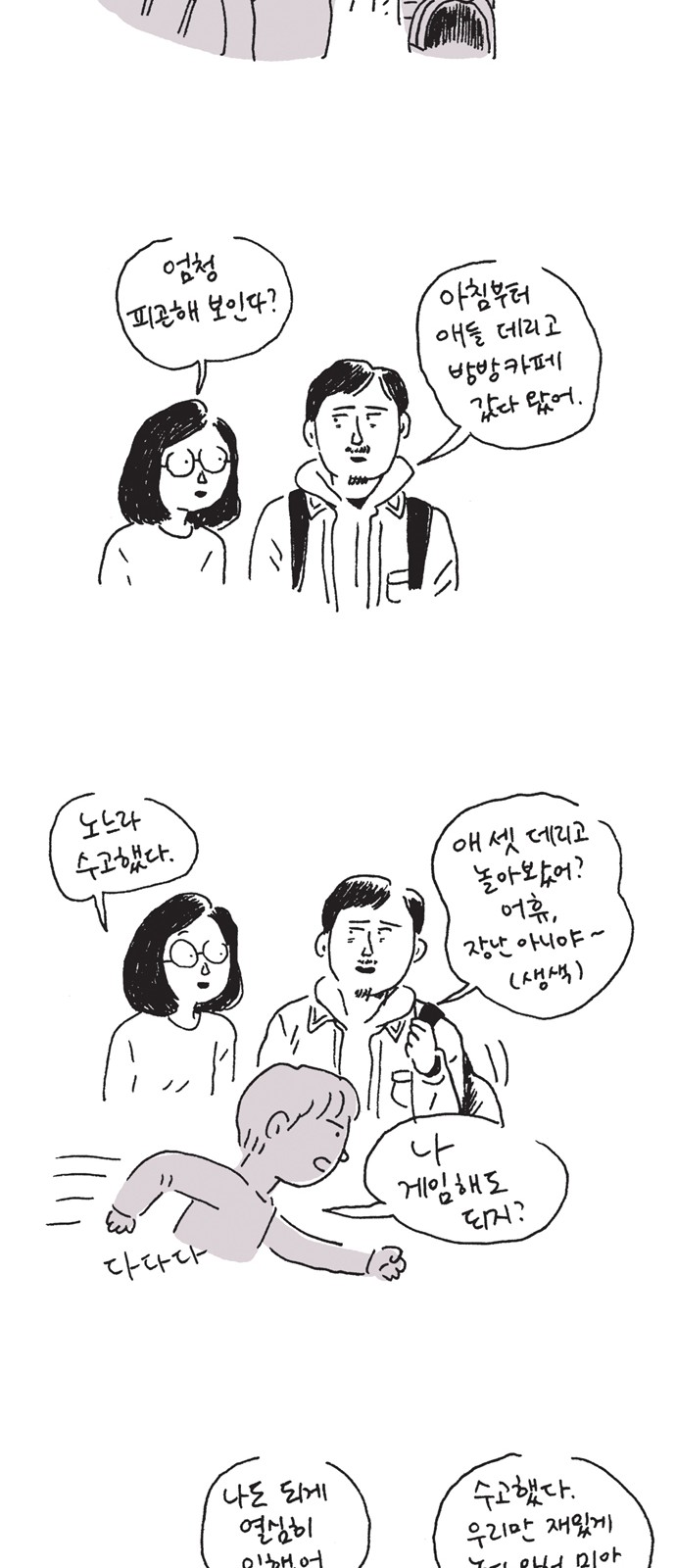 41 페이지