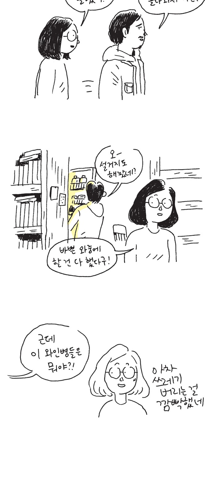 42 페이지