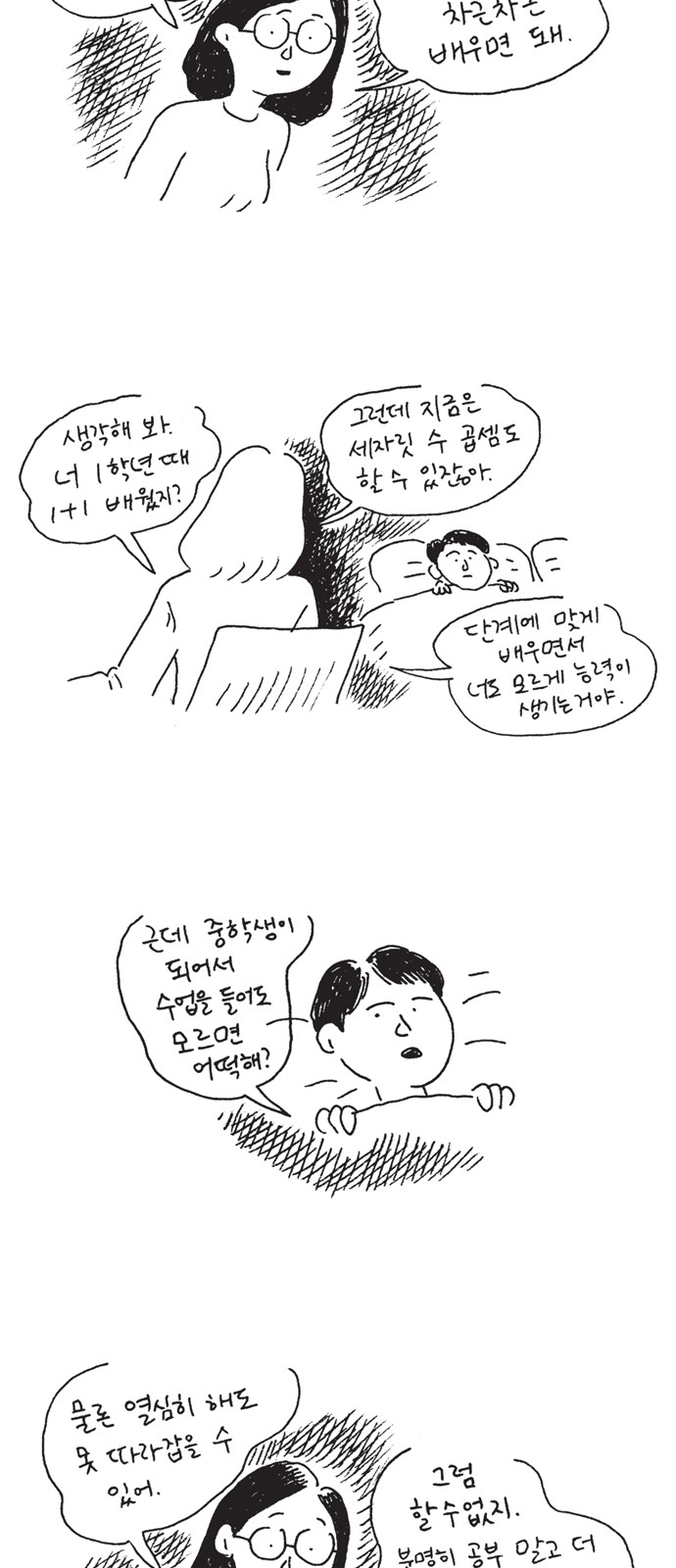 47 페이지
