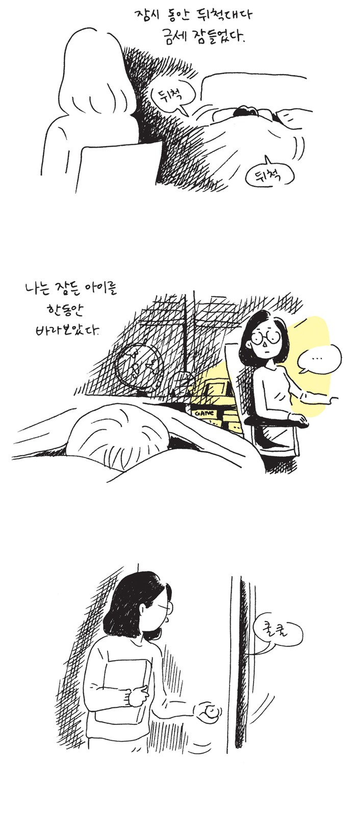 50 페이지