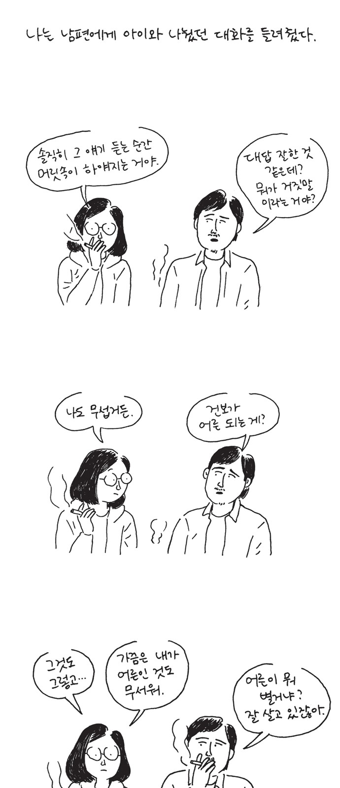 52 페이지