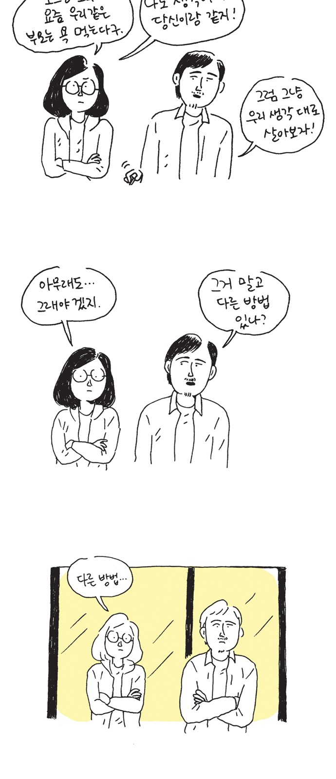 56 페이지
