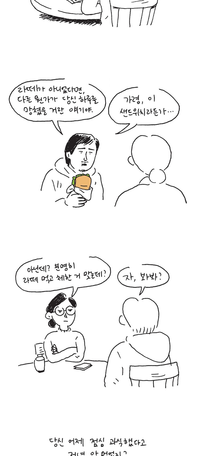 6 페이지