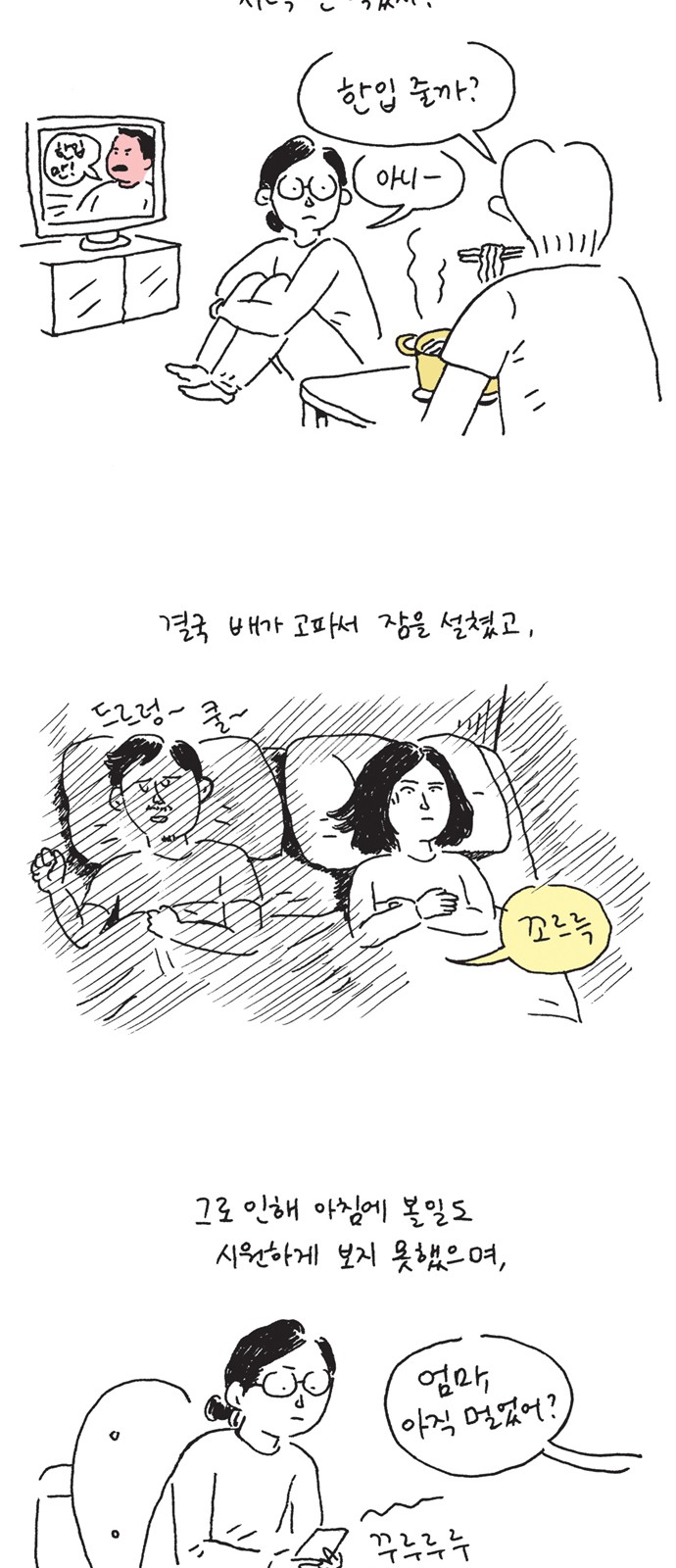 7 페이지