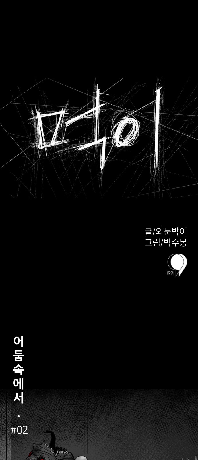 1 페이지