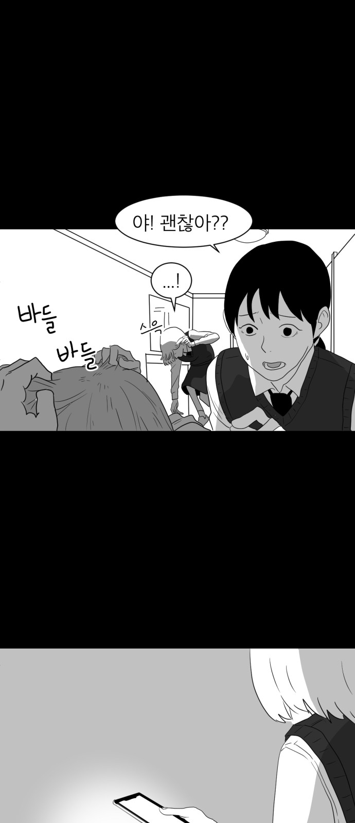 44 페이지
