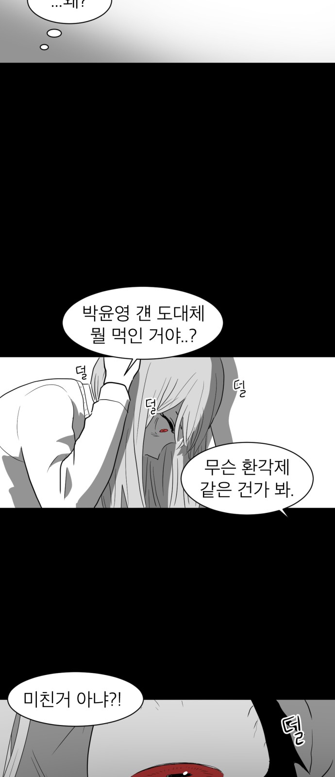 46 페이지
