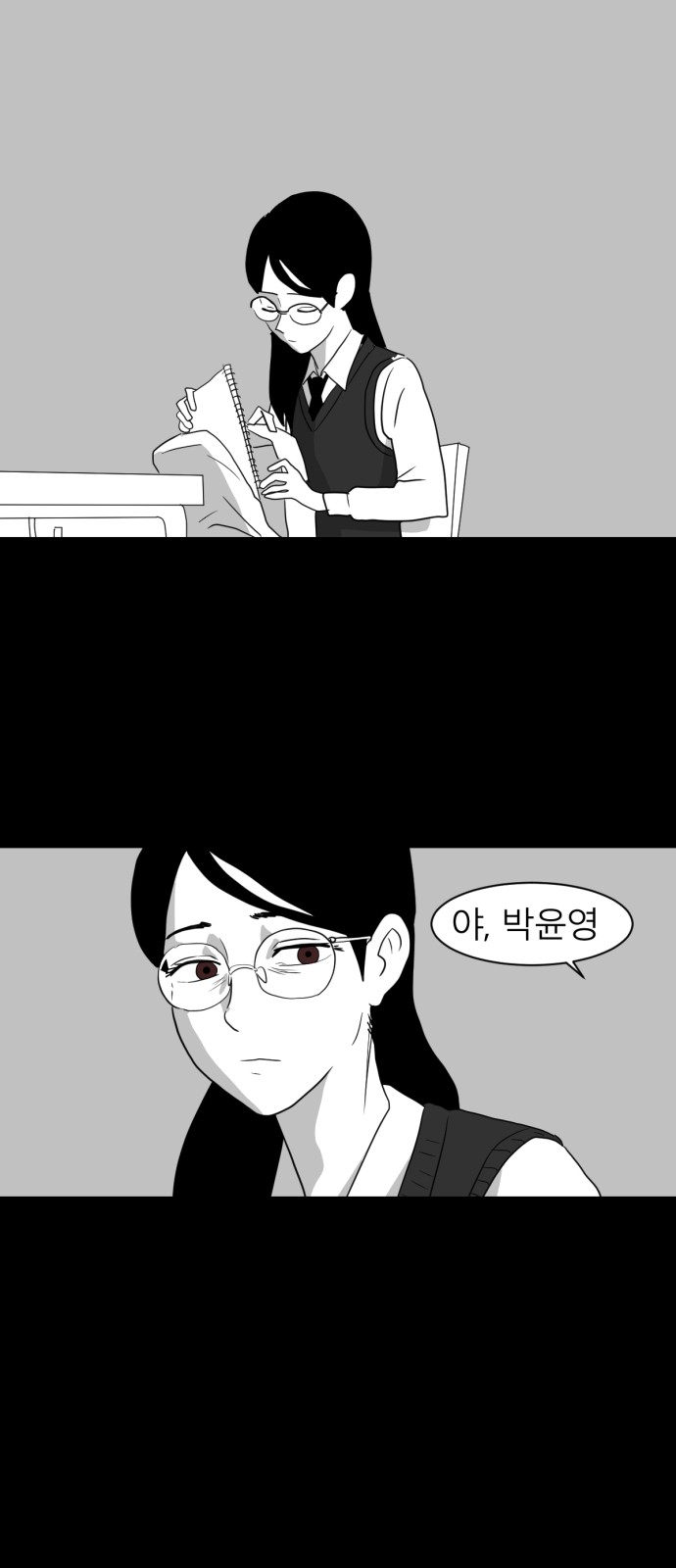 54 페이지