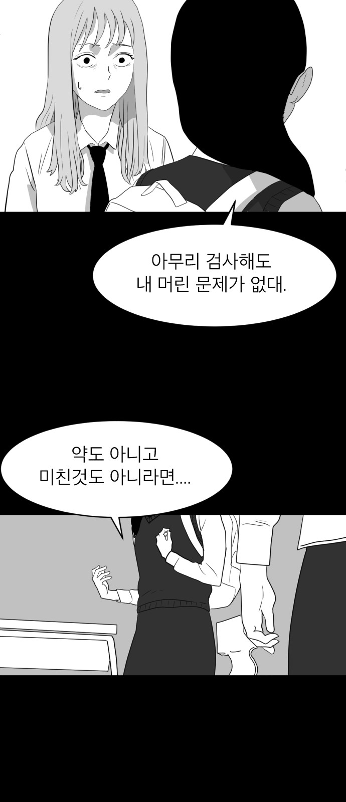 64 페이지